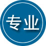九台区专业道路救援