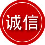 九台区诚信救援服务