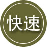 九台区24小时道路救援