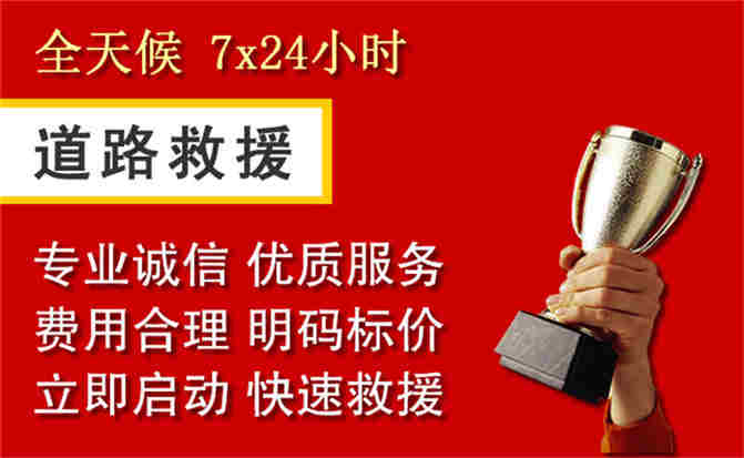 2026年秋季雨水偏多，九台区道路救援面临多重运营难题分析