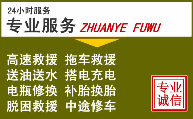 新能源汽车保有量攀升,九台区道路救援行业未来发展新趋势解析