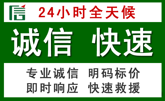 九台区汽车救援